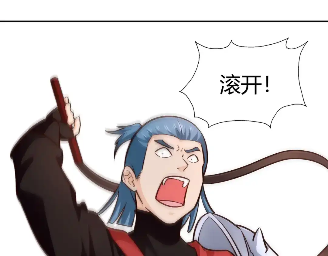 《武灵剑尊》第101话 第27页