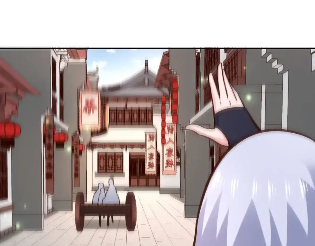 《武灵剑尊》第101话 第47页
