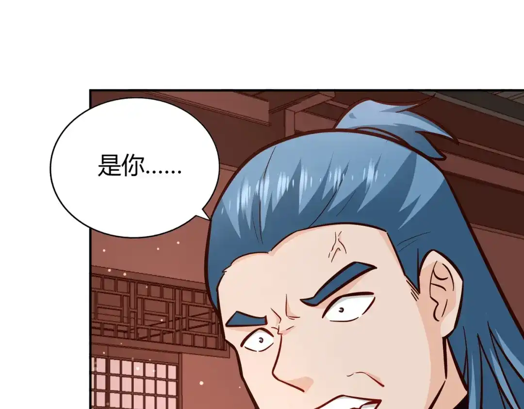 《武灵剑尊》第101话 第38页