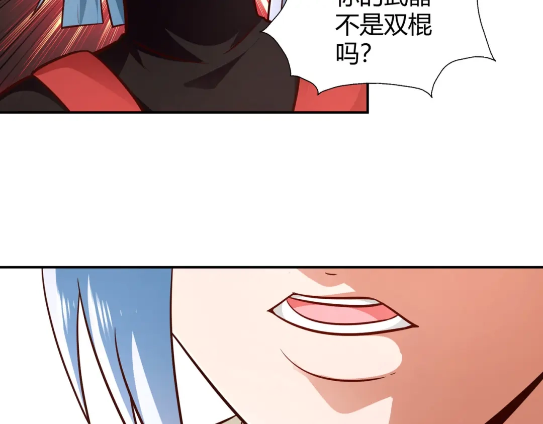 《武灵剑尊》第101话 第89页