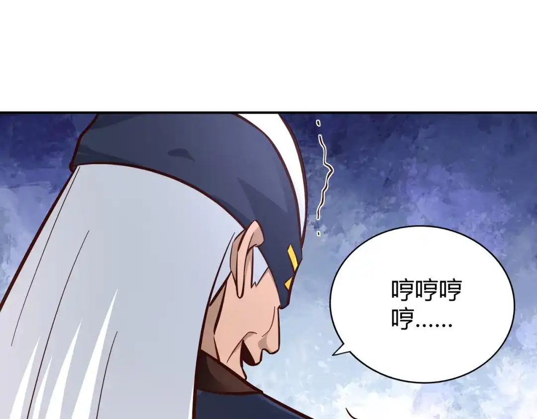 《武灵剑尊》第102话 第49页
