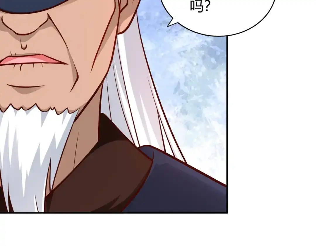 《武灵剑尊》第102话 第65页