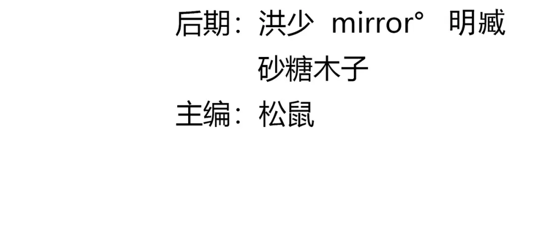 《武灵剑尊》第102话 第3页