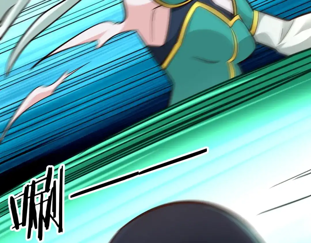 《武灵剑尊》第103话 第63页