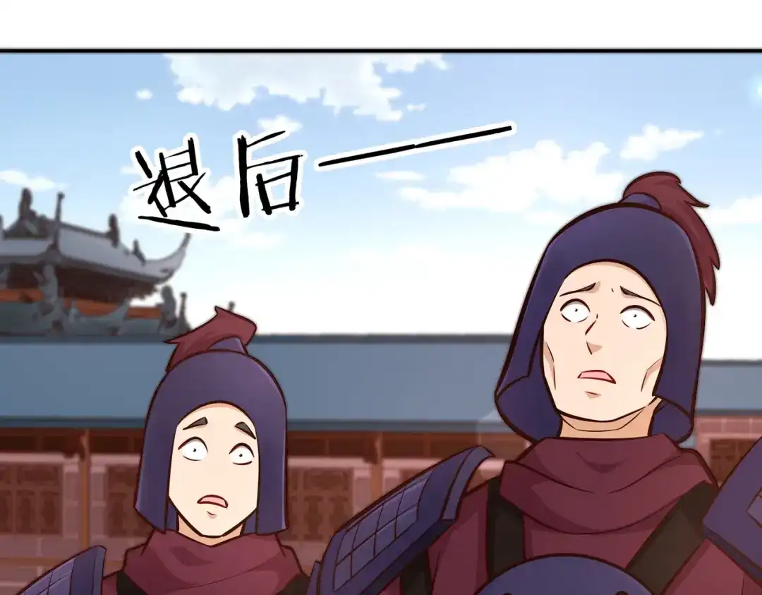 《武灵剑尊》第103话 第36页
