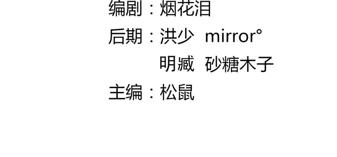 《武灵剑尊》第103话 第3页