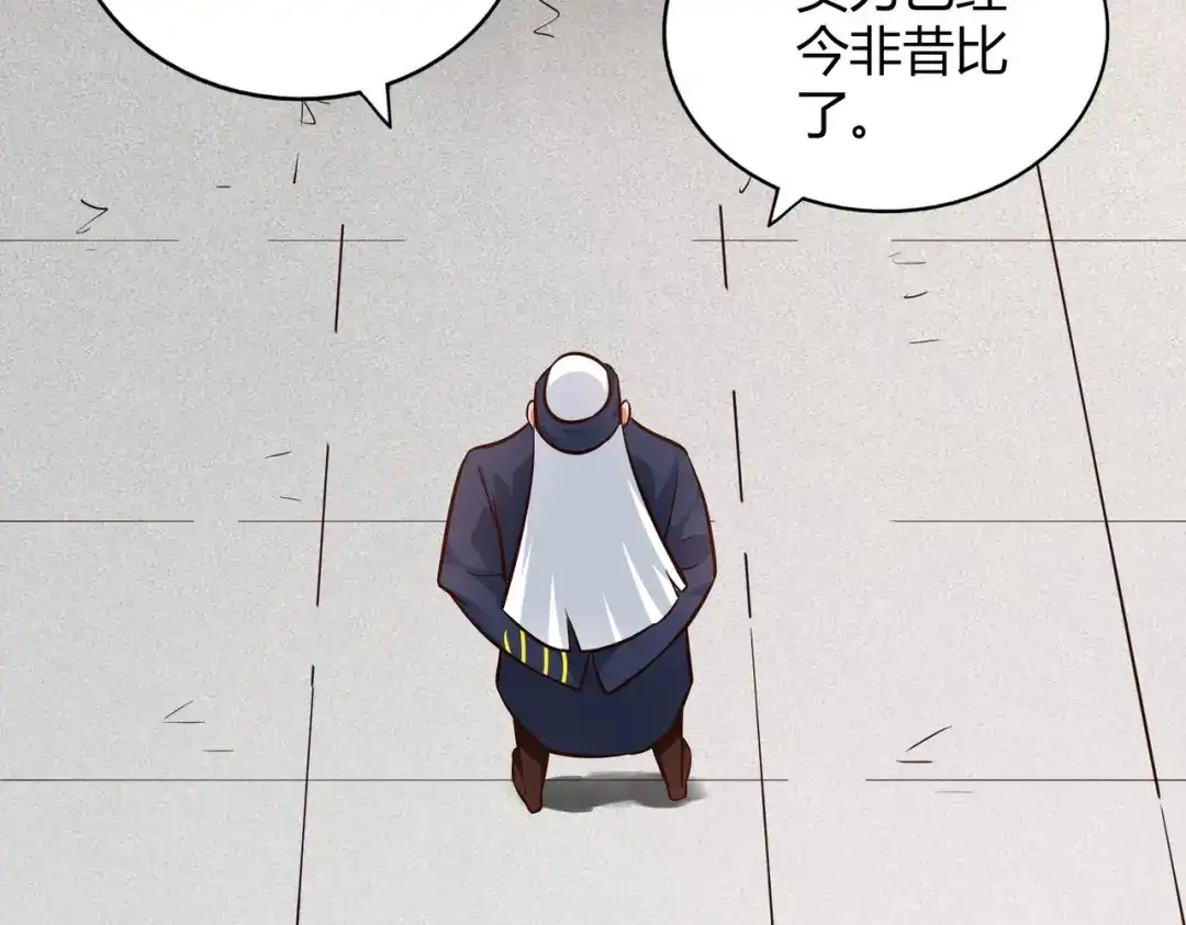 《武灵剑尊》第103话 第26页