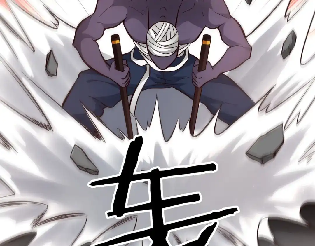 《武灵剑尊》第103话 第49页