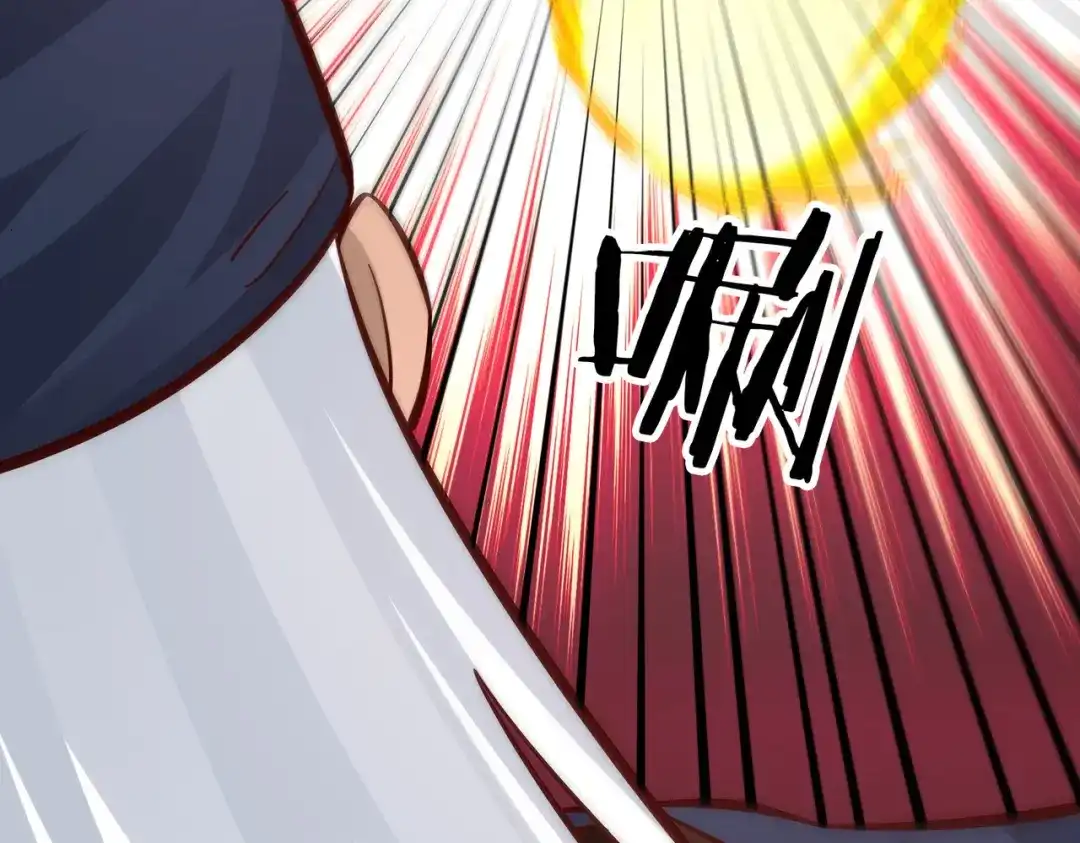 《武灵剑尊》第103话 第94页