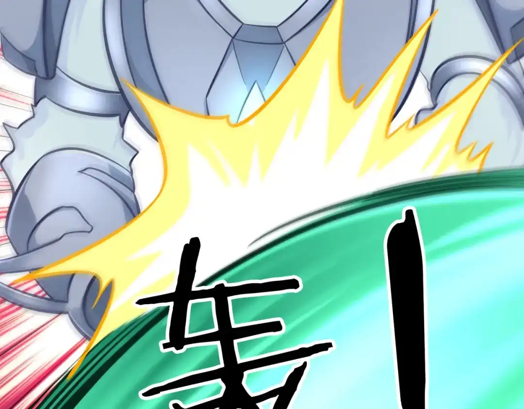 《武灵剑尊》第103话 第67页