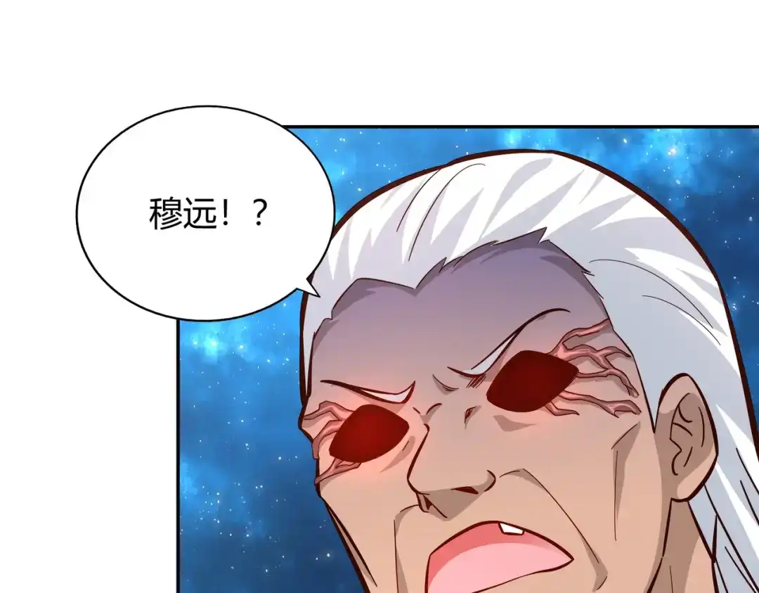 《武灵剑尊》第104话 第47页