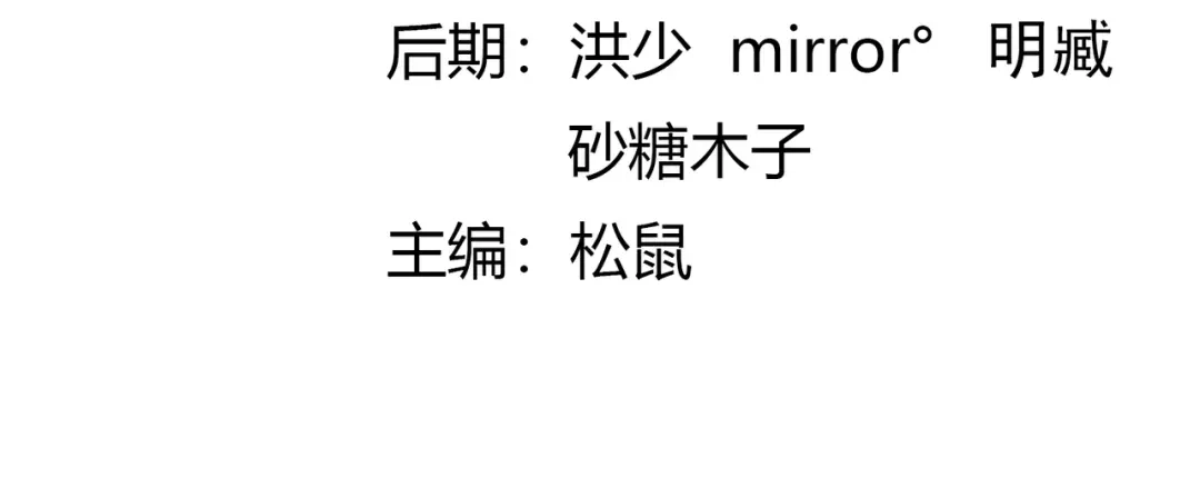 《武灵剑尊》第104话 第3页