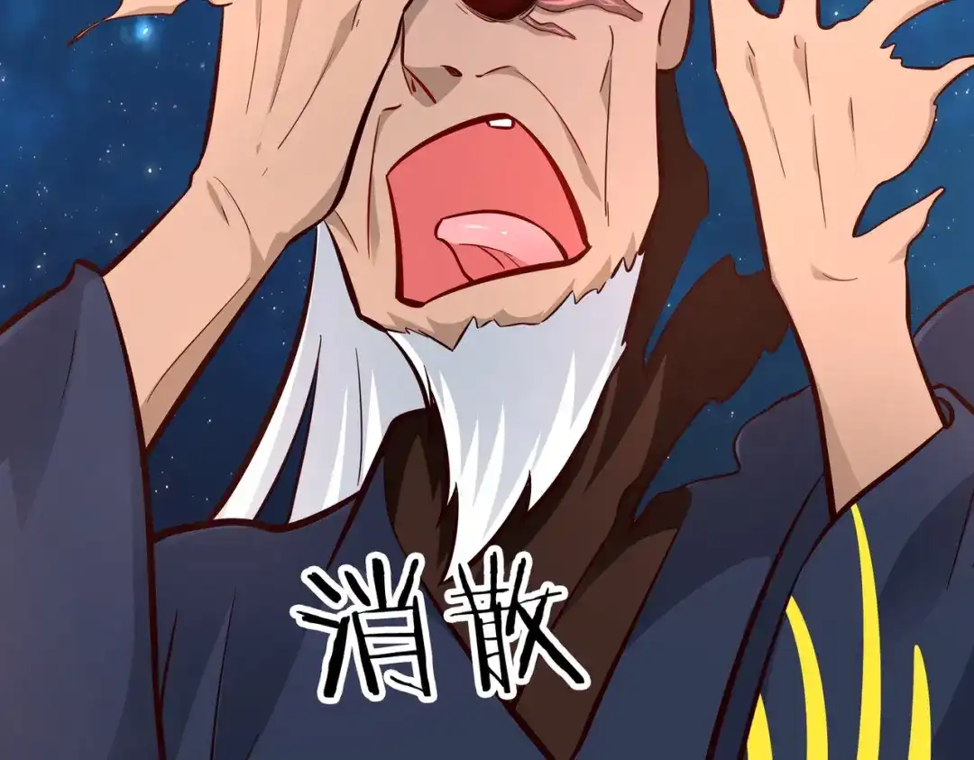 《武灵剑尊》第104话 第62页