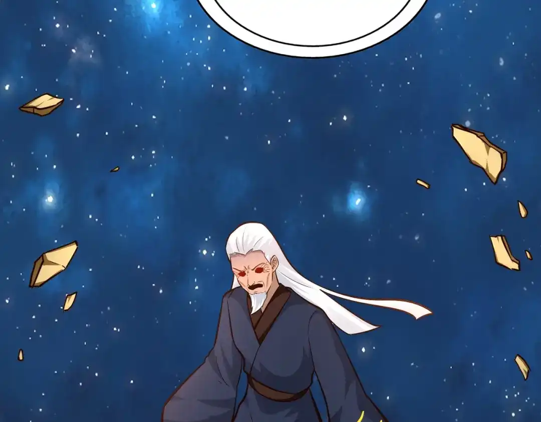 《武灵剑尊》第104话 第43页