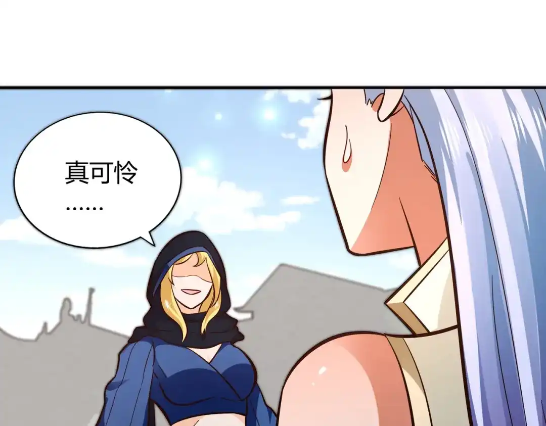 《武灵剑尊》第104话 第82页