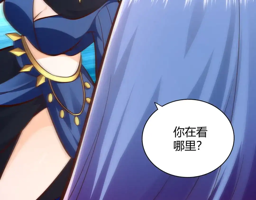 《武灵剑尊》第104话 第73页