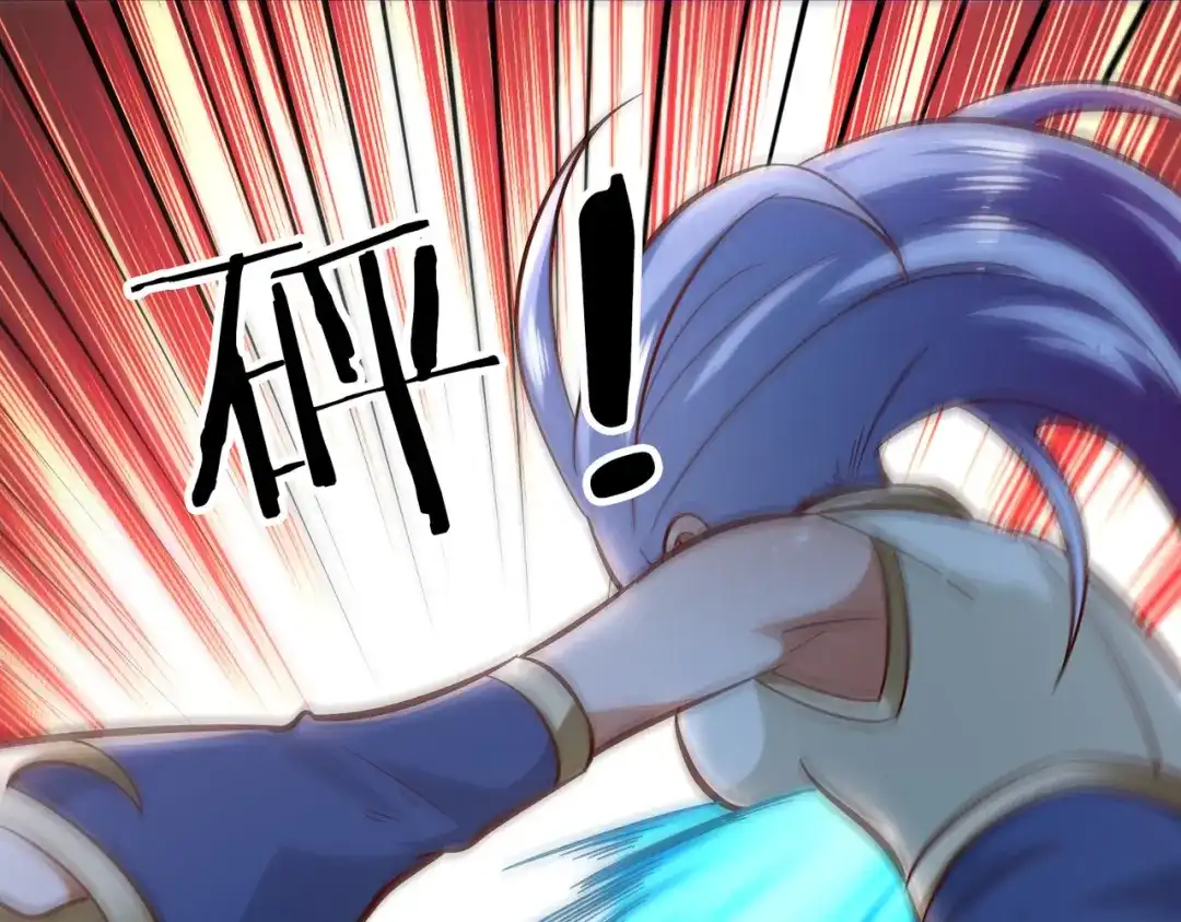 《武灵剑尊》第104话 第75页