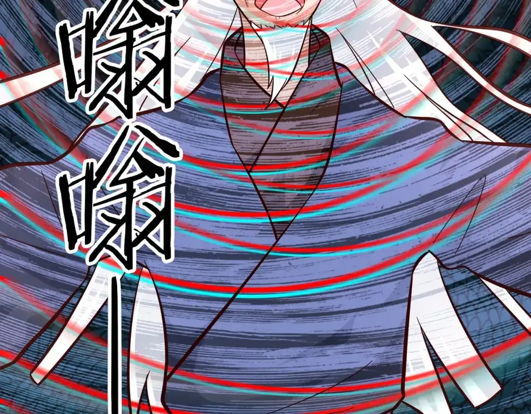 《武灵剑尊》第104话 第28页