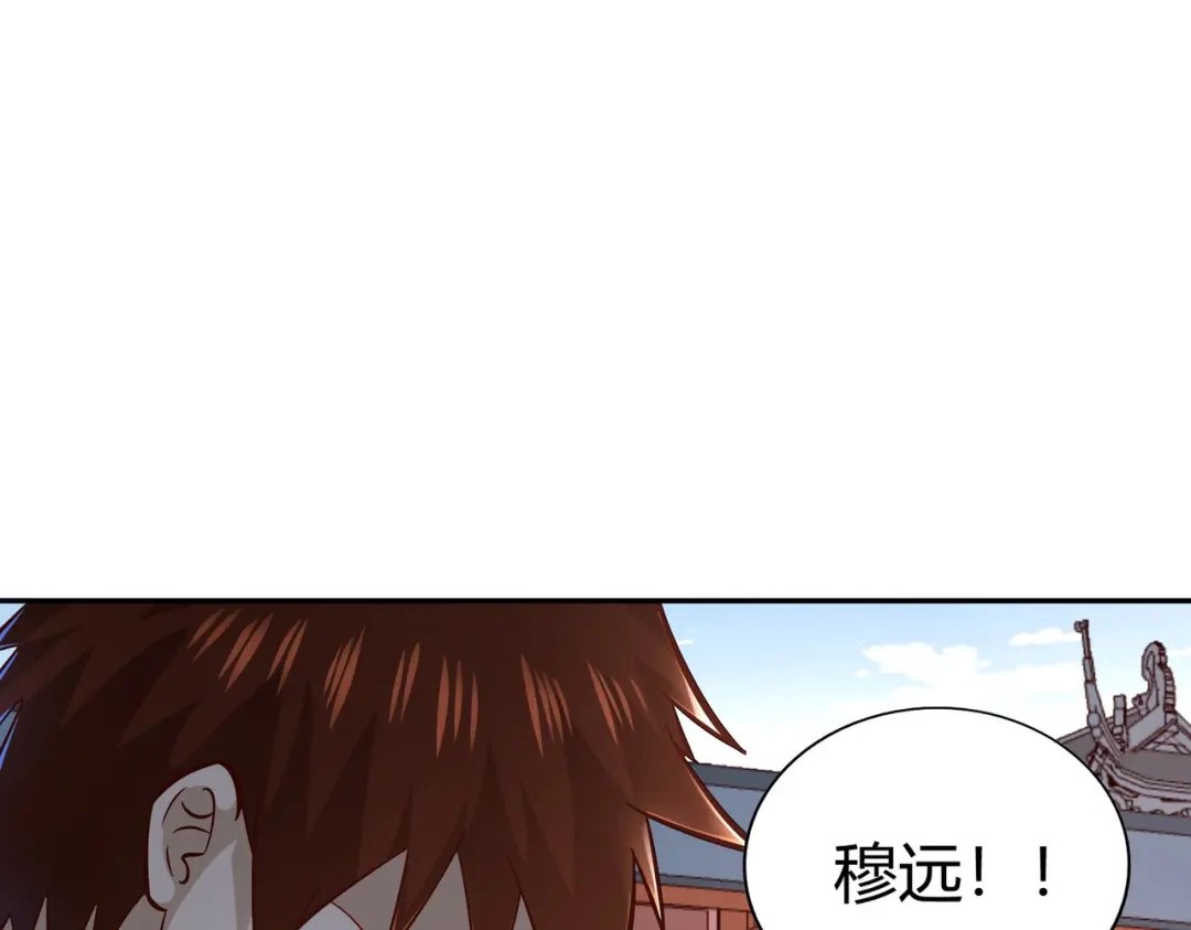 《武灵剑尊》第104话 第69页