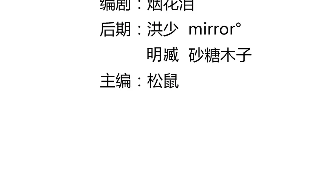 《武灵剑尊》第105话 第3页
