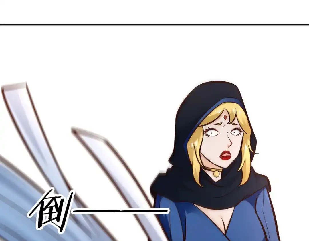 《武灵剑尊》第105话 第38页