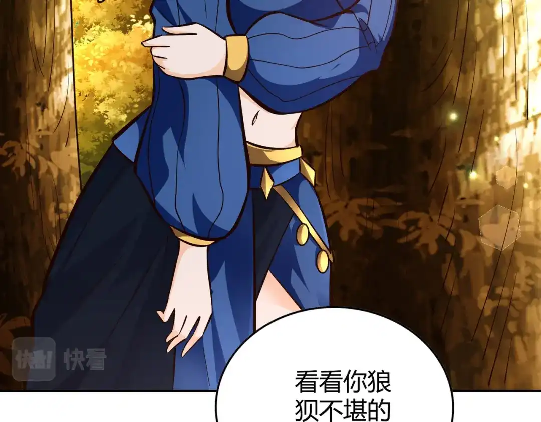 《武灵剑尊》第105话 第62页