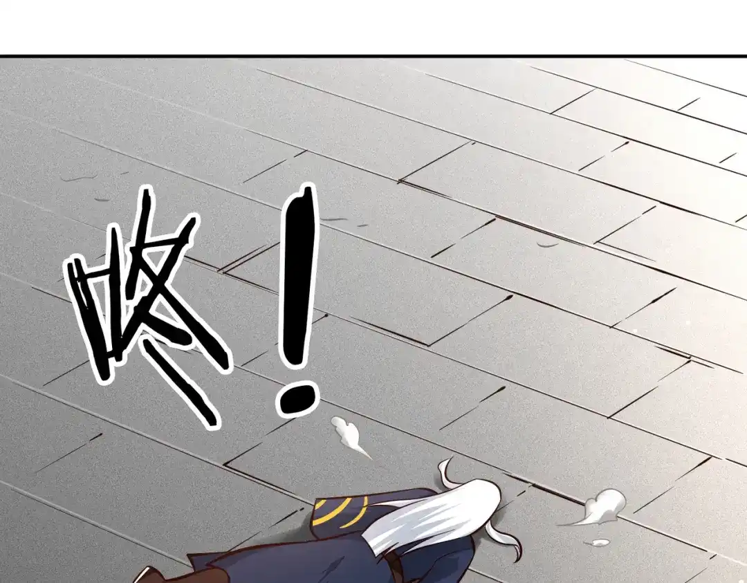《武灵剑尊》第105话 第40页