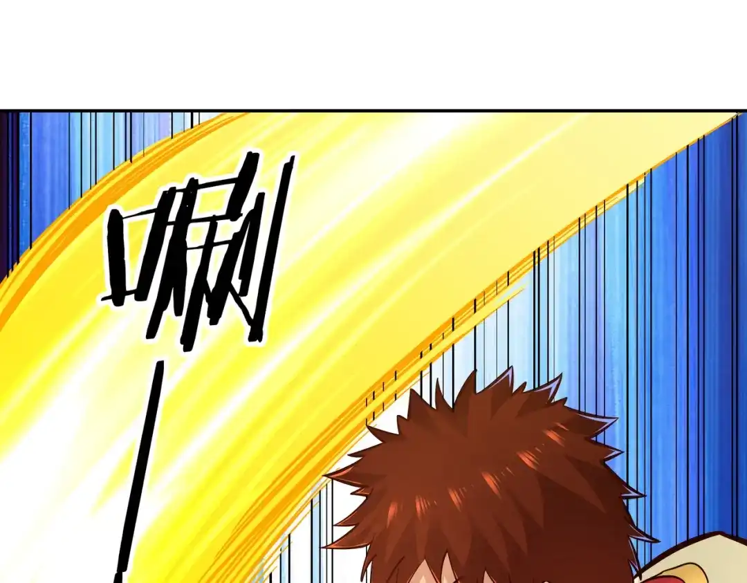 《武灵剑尊》第105话 第12页