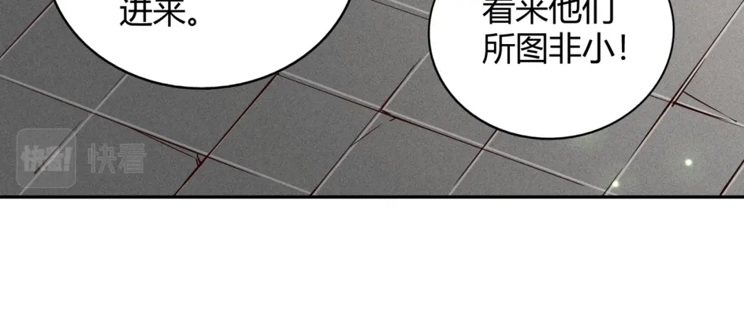 《武灵剑尊》第106话 第6页