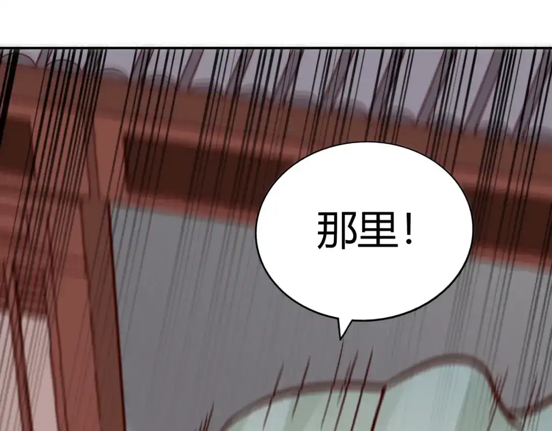 《武灵剑尊》第106话 第49页