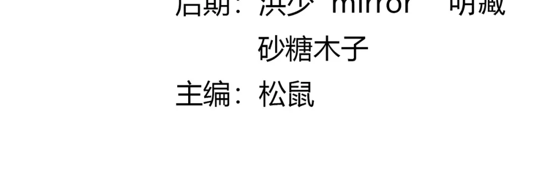 《武灵剑尊》第106话 第3页