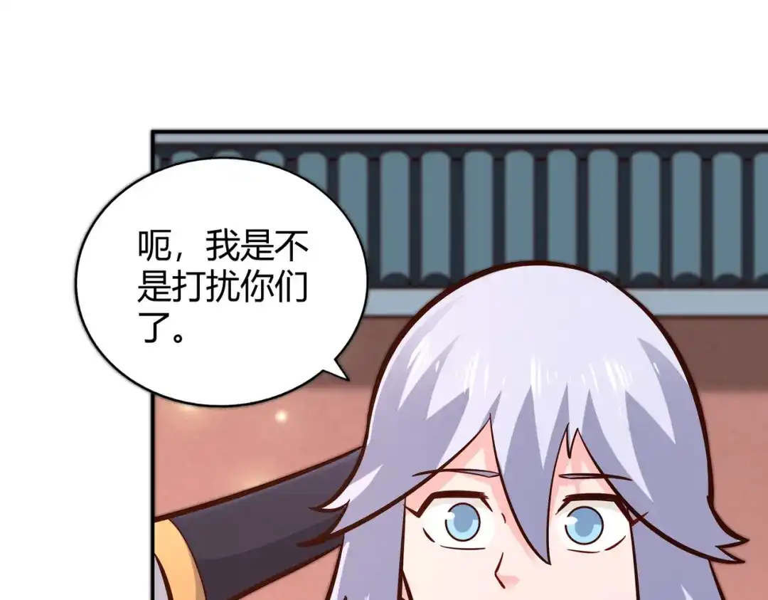 《武灵剑尊》第106话 第22页