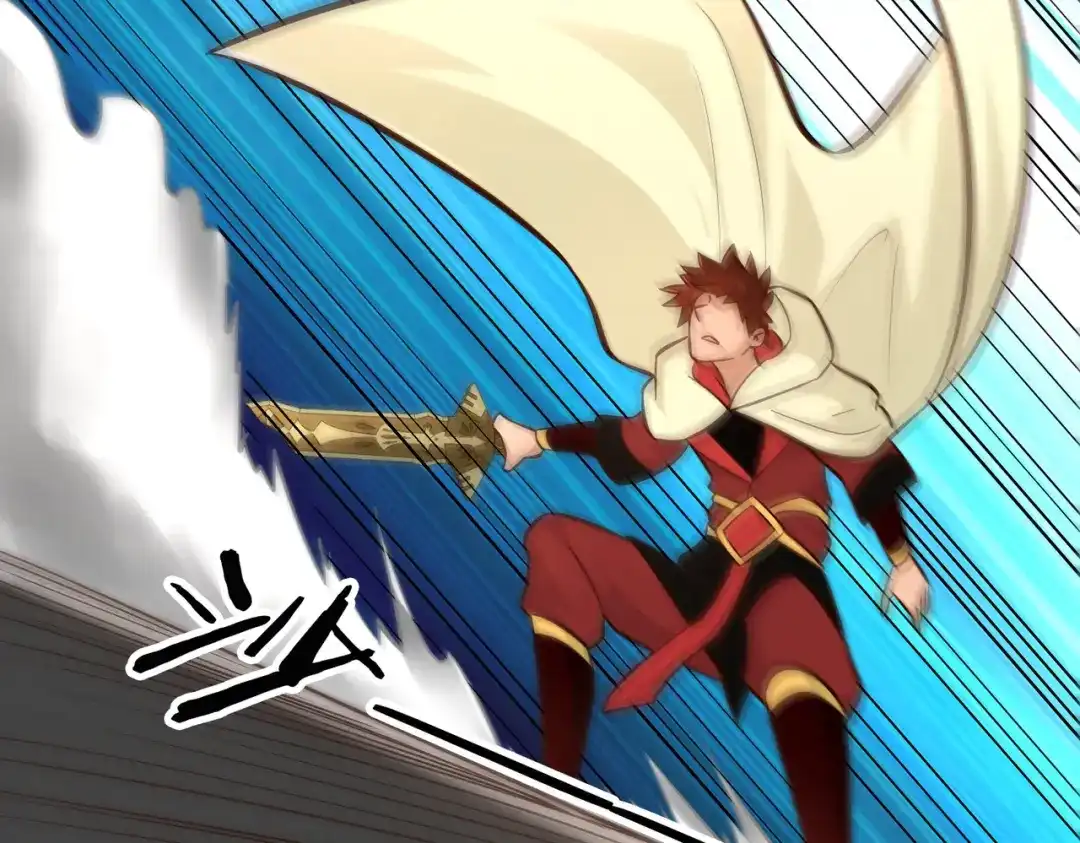 《武灵剑尊》第106话 第65页