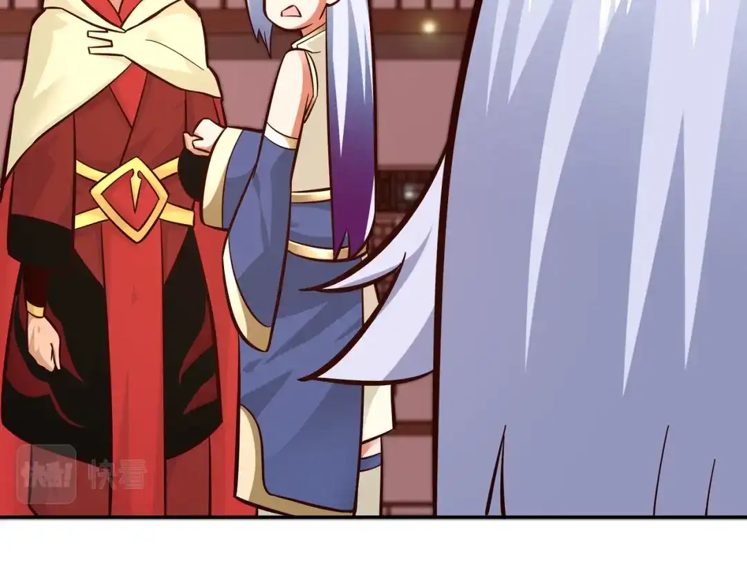《武灵剑尊》第106话 第20页