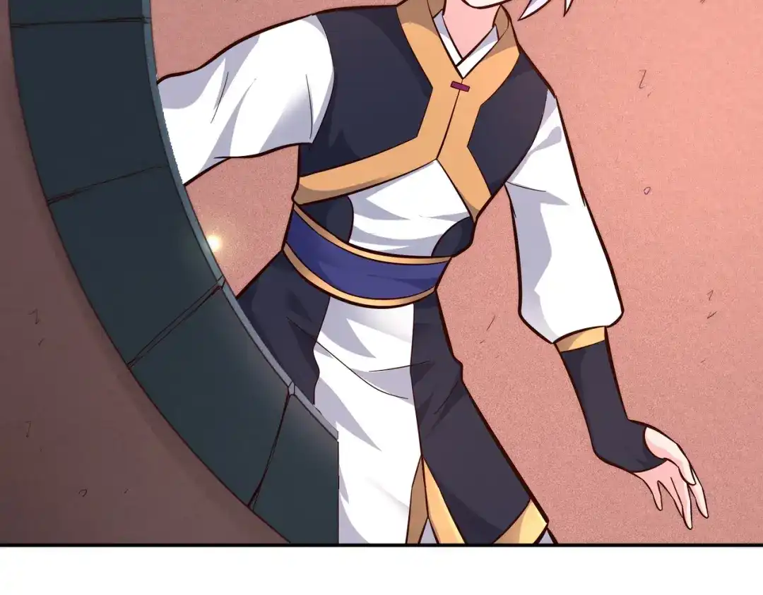 《武灵剑尊》第106话 第17页