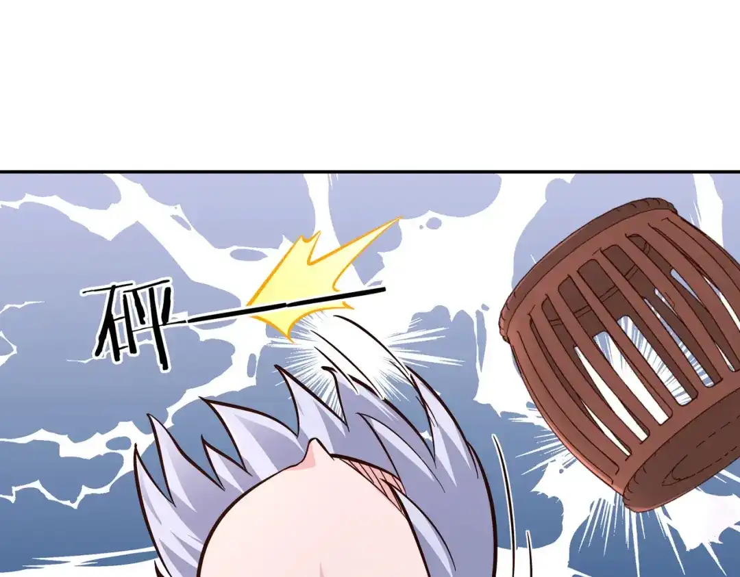 《武灵剑尊》第106话 第32页