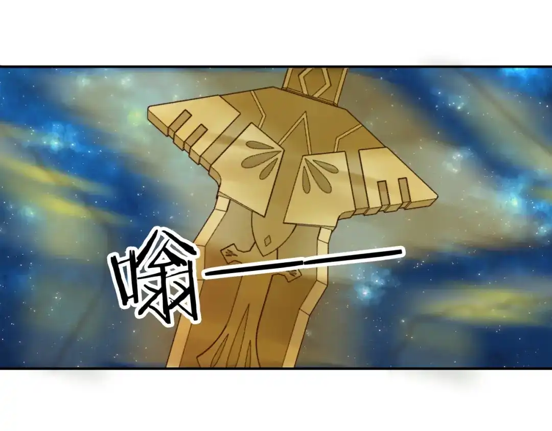 《武灵剑尊》第107话 第95页