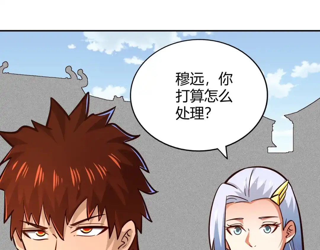 《武灵剑尊》第107话 第57页