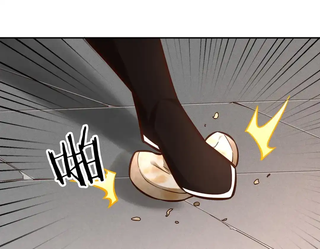 《武灵剑尊》第107话 第31页