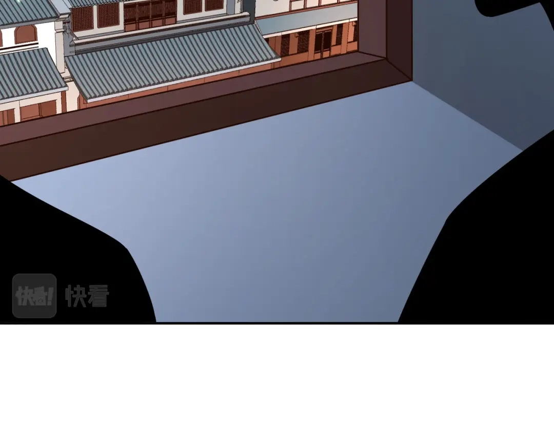 《武灵剑尊》第107话 第81页