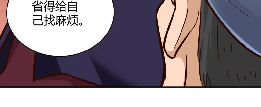 《武灵剑尊》第107话 第35页