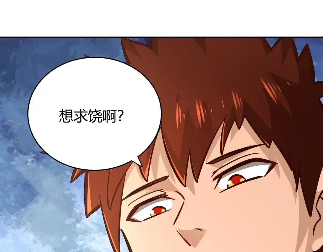《武灵剑尊》第107话 第67页