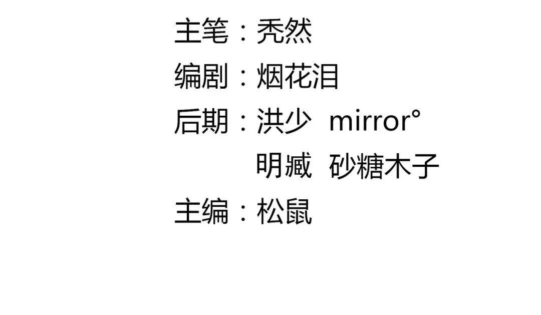 《武灵剑尊》第107话 第3页