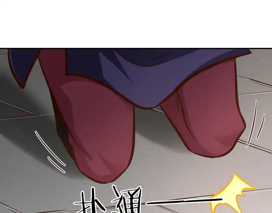《武灵剑尊》第107话 第62页