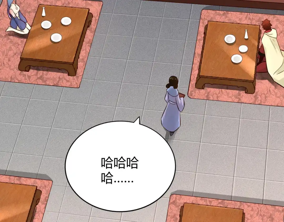 《武灵剑尊》第108话 第53页