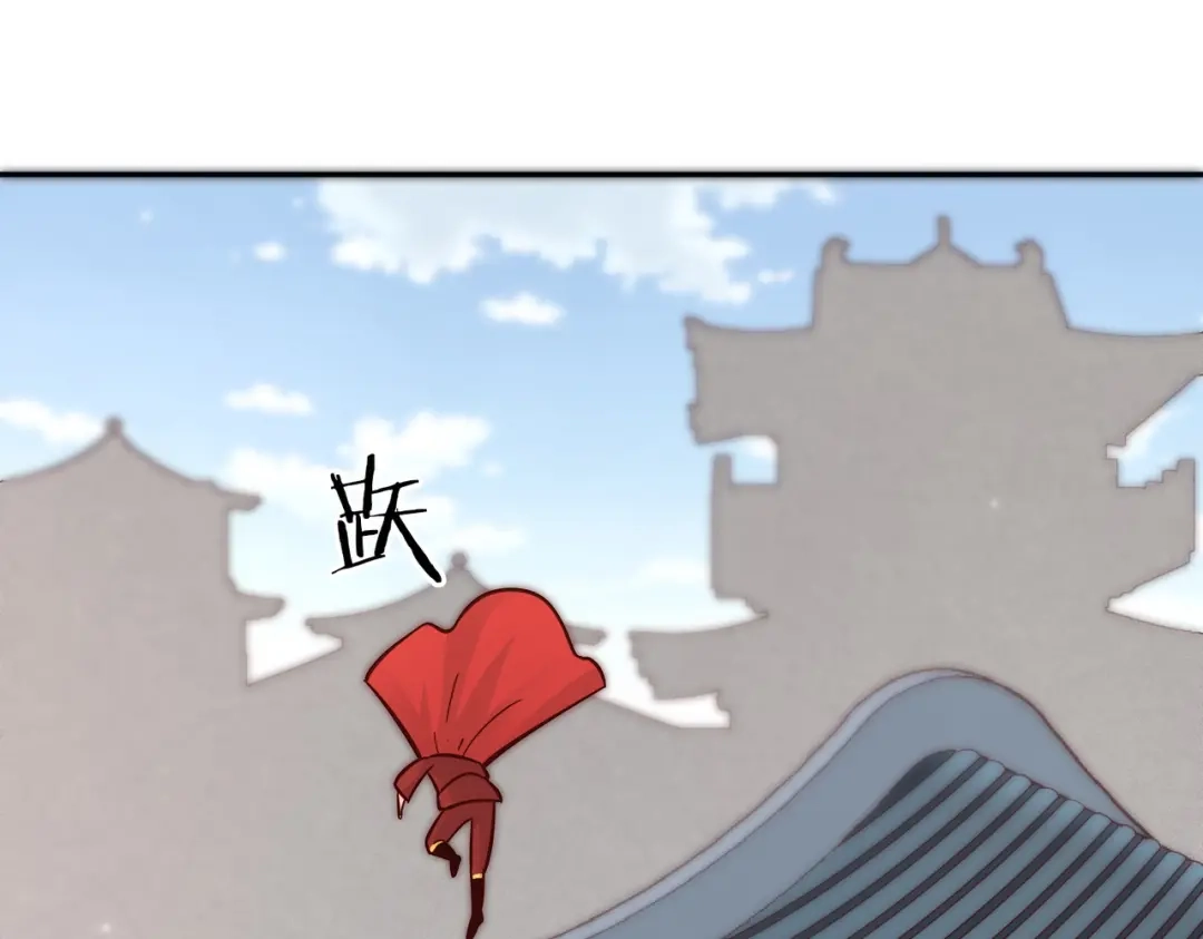 《武灵剑尊》第108话 第44页