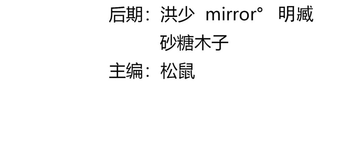 《武灵剑尊》第108话 第3页