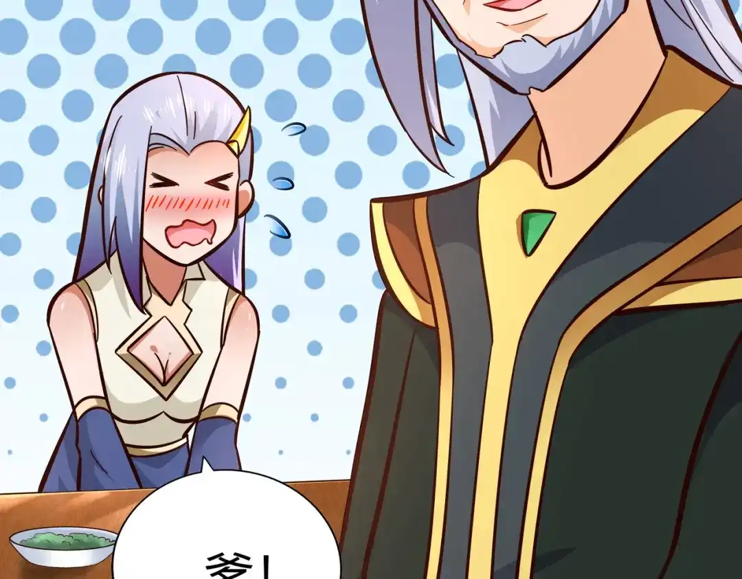 《武灵剑尊》第108话 第65页