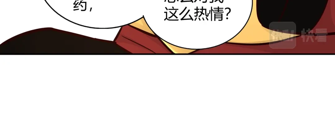 《武灵剑尊》第108话 第60页
