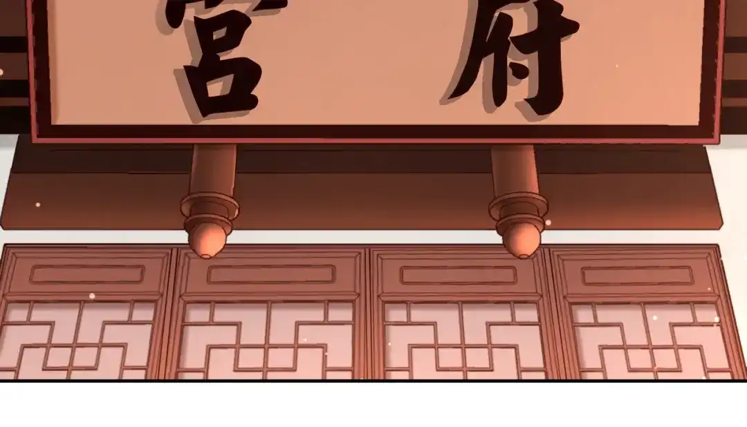 《武灵剑尊》第108话 第51页